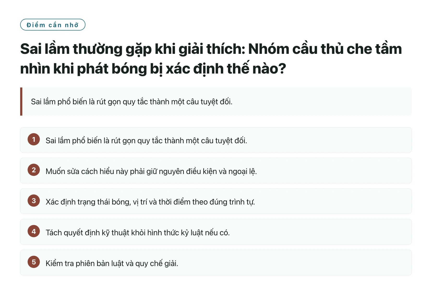 Sai lầm thường gặp khi giải thích: Nhóm cầu thủ che tầm nhìn khi phát bóng bị xác định thế nào?——全文要点速览